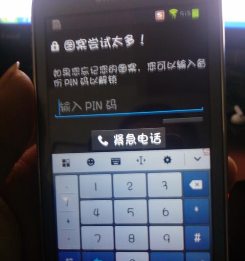 查询手机号PIN码的正确方法是什么？PIN码丢失怎么办？