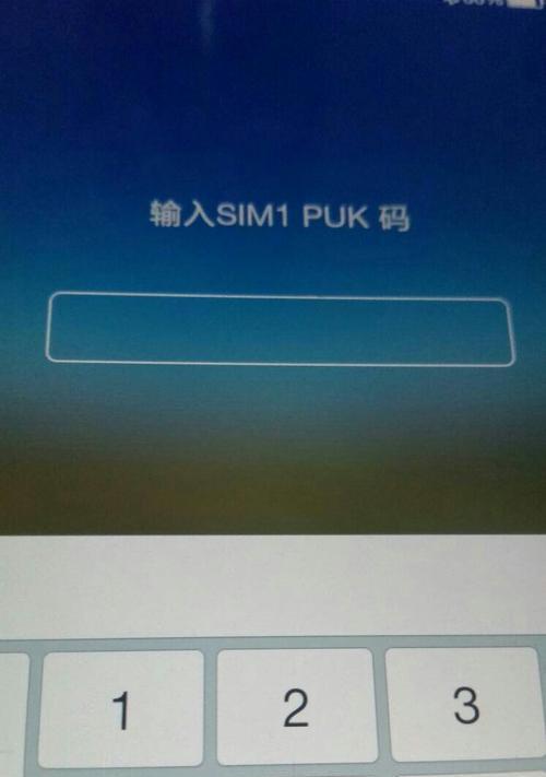 查询手机号PIN码的正确方法是什么？PIN码丢失怎么办？
