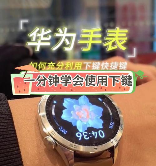 华为手机最下面三个功能键怎么调出？操作步骤是什么？