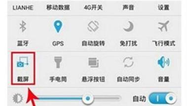 华为手机最下面三个功能键怎么调出？操作步骤是什么？