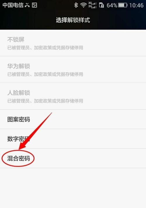 华为账号密码丢失怎么办？找回密码的详细步骤是什么？