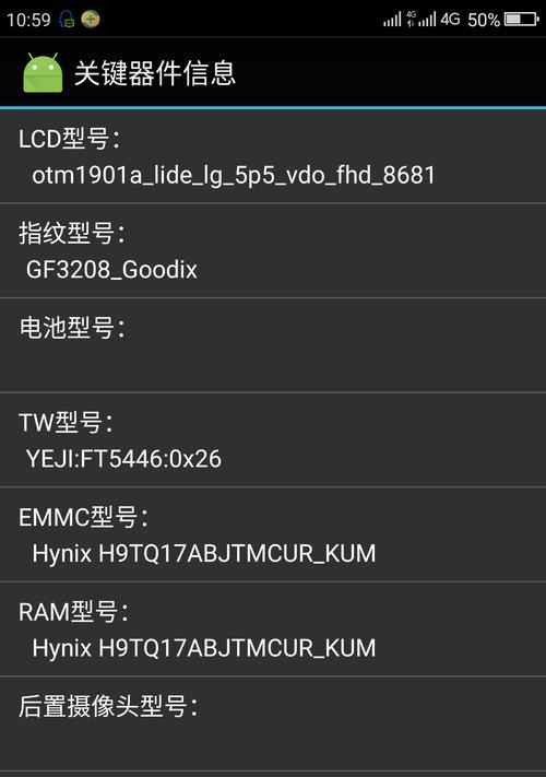 手机跳屏是什么原因？如何解决手机屏幕失灵问题？