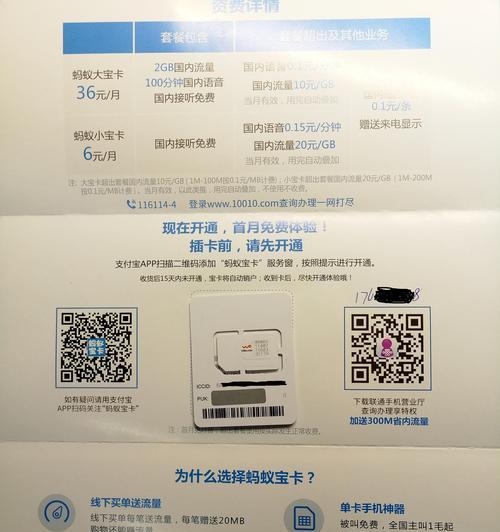 手机有两个卡怎么切换流量？切换数据卡的步骤是什么？