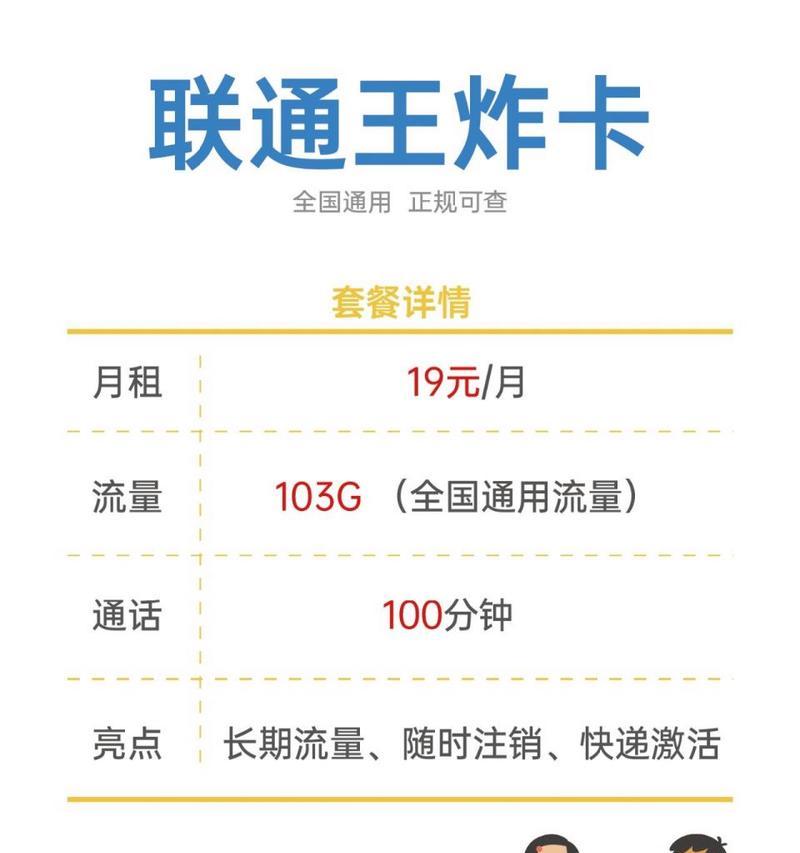 手机有两个卡怎么切换流量？切换数据卡的步骤是什么？