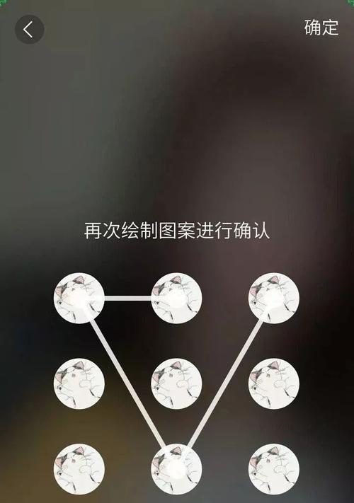 手机锁屏密码怎么设置？忘记密码怎么办？