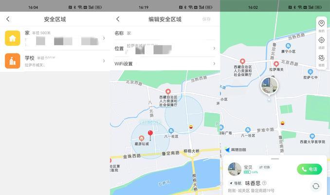 微信如何定位好友位置？遇到隐私问题怎么办？