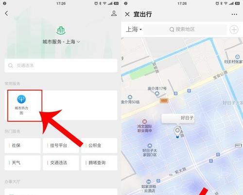 微信如何定位好友位置？遇到隐私问题怎么办？