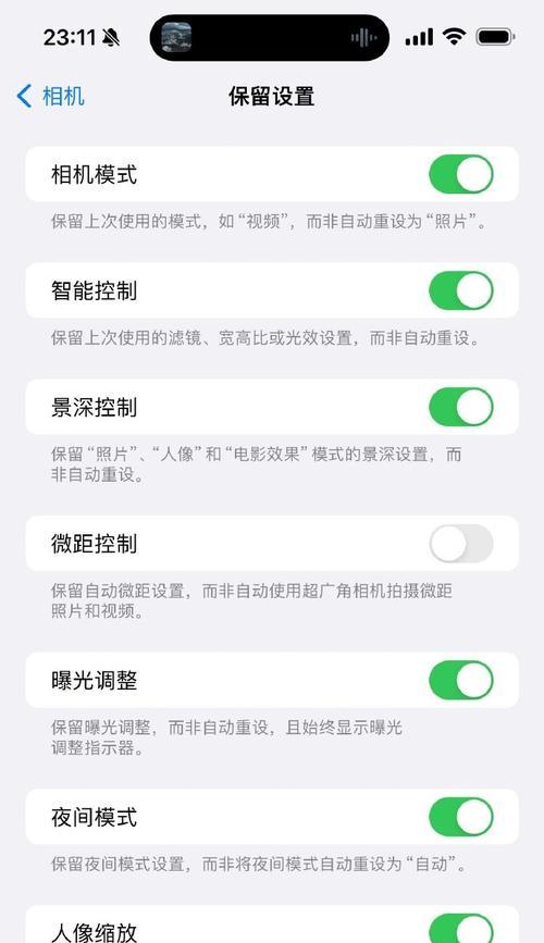 iPhone11录制屏幕功能怎么用？遇到问题怎么办？