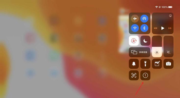 iPhone11录制屏幕功能怎么用？遇到问题怎么办？