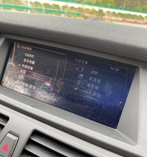 为什么蓝牙连接不上设备？常见问题及解决方法是什么？
