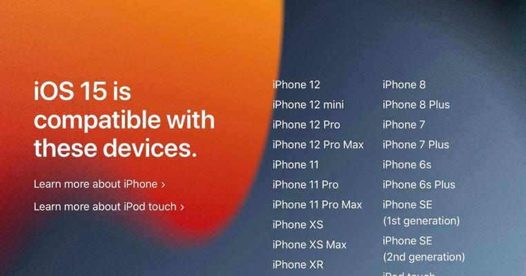 iphone6s最佳系统版本是什么？如何升级以获得最佳性能？