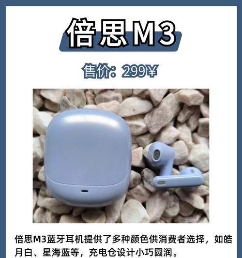 耳机推荐性价比高排行榜？2024年哪些耳机值得购买？