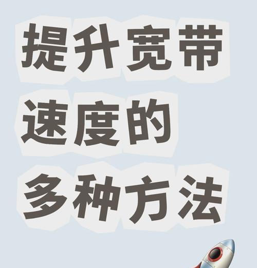 华为手机如何测wifi网速？测试步骤和常见问题解答？