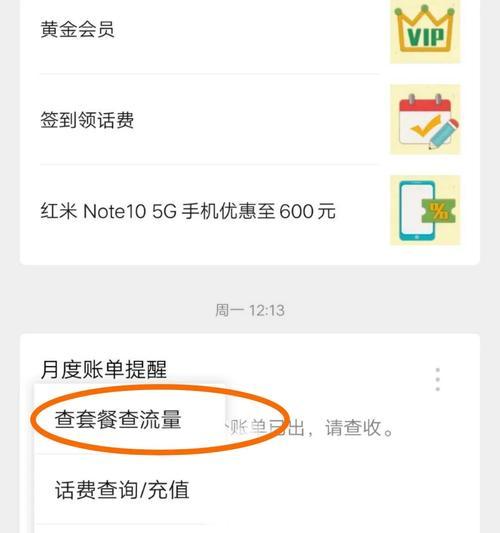 手机服务密码是什么？如何找回或重置？