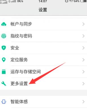 如何将手机内容快速迁移到新手机？数据转移常见问题解答？