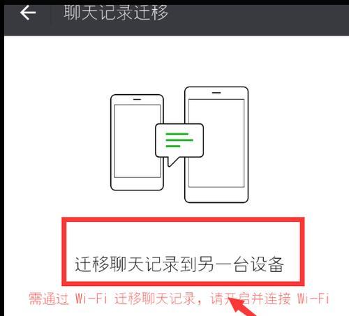 如何将手机内容快速迁移到新手机？数据转移常见问题解答？