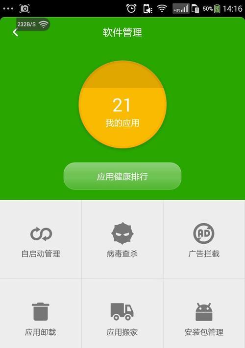 如何将手机内容快速迁移到新手机？数据转移常见问题解答？