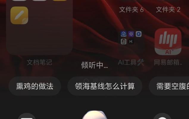 华为语音助手怎么唤醒？唤醒失败怎么办？