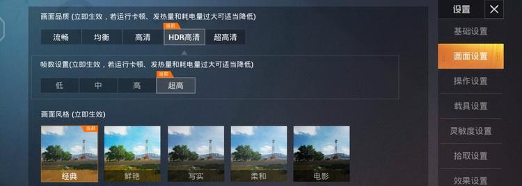 iqooz1处理器配置如何？iqooz1参数有哪些特点？