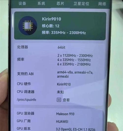 你的智能手机为何会越用越卡？如何解决手机卡顿问题？