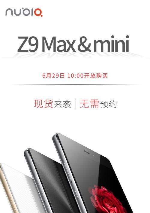 骁龙810手机有哪些型号？它们的性能特点是什么？