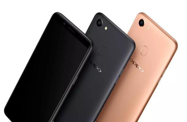 OPPO A73上市时间是什么时候？购买前需要了解哪些信息？