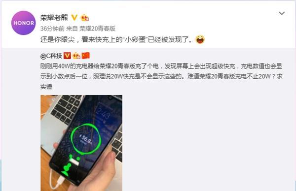 荣耀20青春版卡顿问题如何解决？