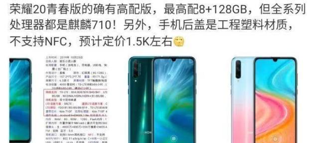 荣耀20青春版卡顿问题如何解决？