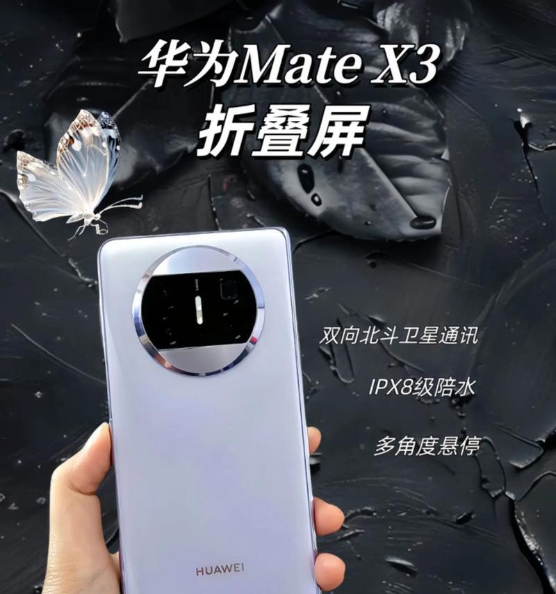 2023年华为直面屏手机有哪些推荐？购买时应注意哪些问题？