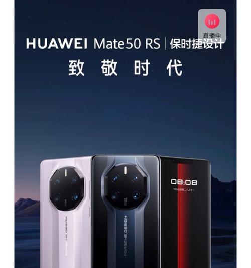 2023年华为直面屏手机有哪些推荐？购买时应注意哪些问题？