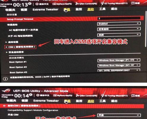 如何设置ASUS主板BIOS以实现U盘启动？遇到问题怎么办？