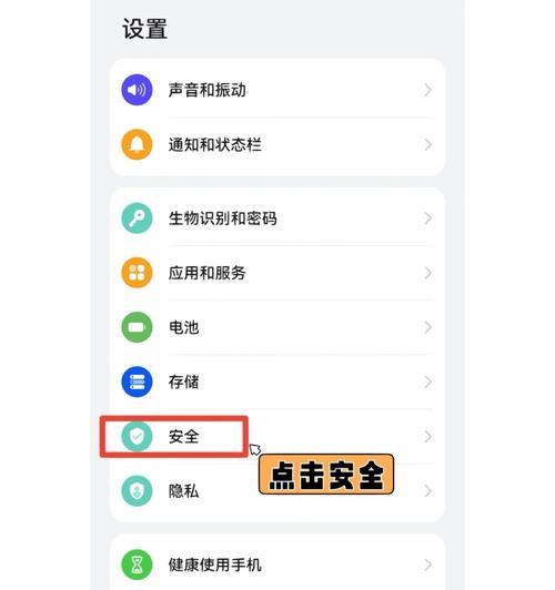 如何强制解除华为账号锁？教程步骤是什么？