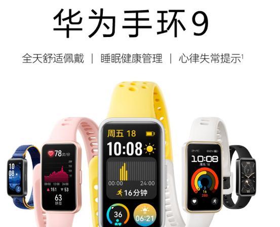 华为手机nfc功能怎么开启？操作步骤是什么？
