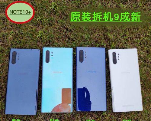 三星note10+何时上市？价格是多少？