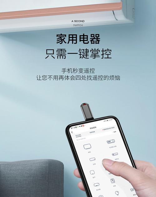 华为手机遥控器功能如何启用？找不到遥控器功能怎么办？