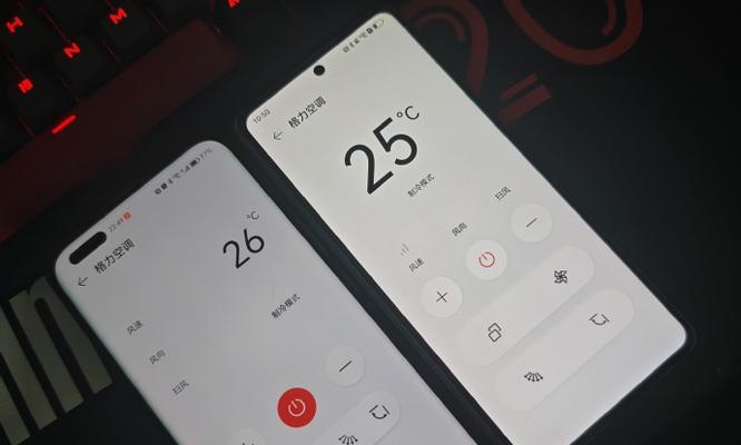 华为手机遥控器功能如何启用？找不到遥控器功能怎么办？