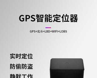 GPS在手机哪个位置？如何快速启用手机GPS功能？