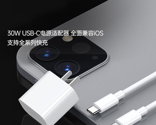 苹果13数据线是什么样的？购买时需要注意哪些特点？