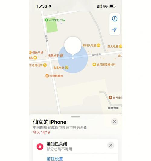 如何在苹果官网查找手机位置？查找手机位置的步骤是什么？