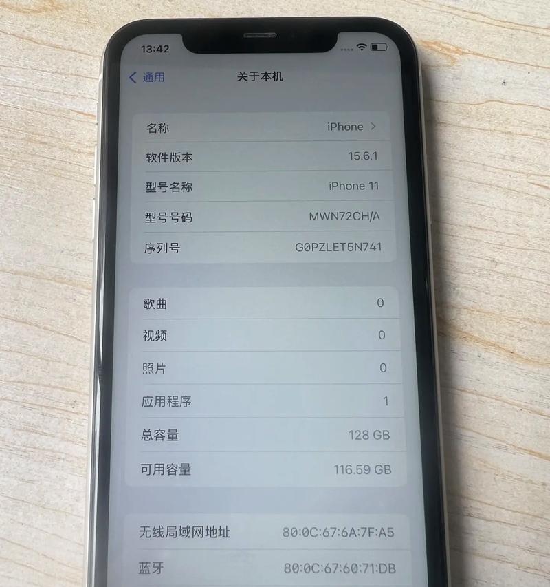 苹果11配置参数是什么？价格多少钱？