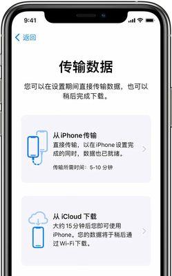 如何把旧手机的数据导入新手机？数据迁移的步骤和注意事项是什么？