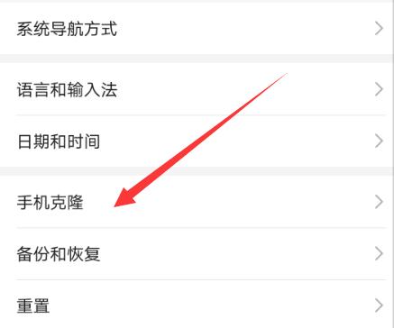 如何把旧手机的数据导入新手机？数据迁移的步骤和注意事项是什么？