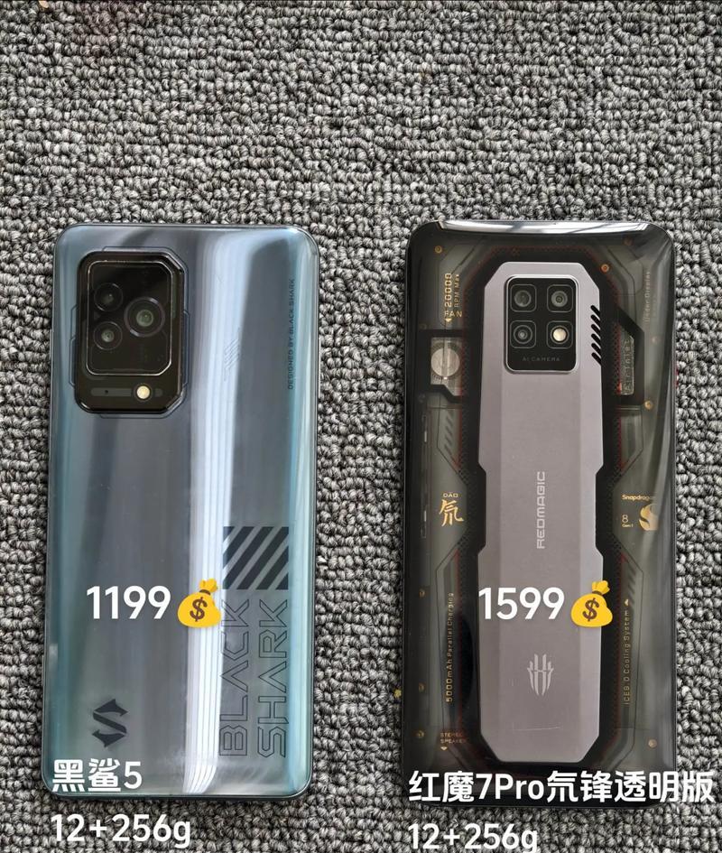 黑鲨游戏手机2Pro参数有哪些？购买前需要了解的常见问题是什么？