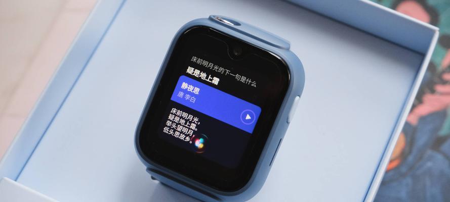 小米5c儿童手表怎么样？功能特点和常见问题解答？