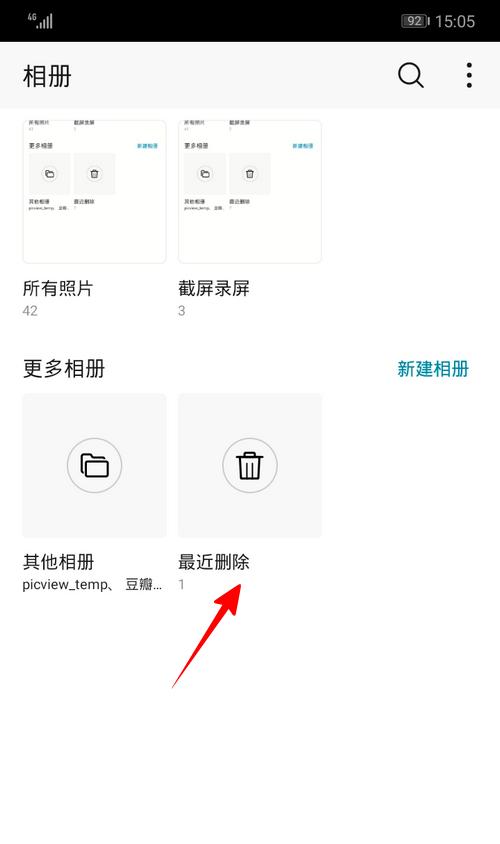 华为下载的文件在手机哪里可以找到？如何快速定位下载内容？