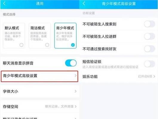 手机青少年模式怎么开启？开启步骤和常见问题解答？