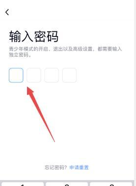 手机青少年模式怎么开启？开启步骤和常见问题解答？