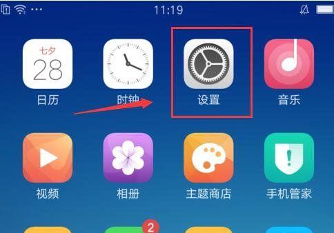 OPPO手机开发者选项隐藏在哪里？如何开启？