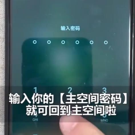 华为p30pro指纹解锁不见怎么办？如何快速恢复？