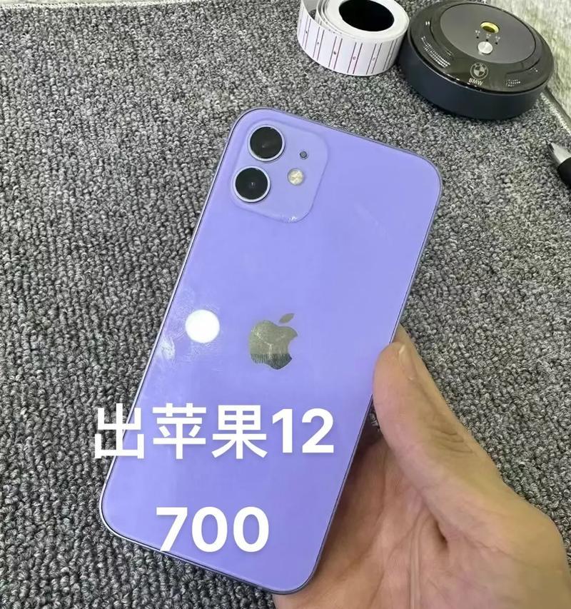 苹果12换个原装屏需要多少钱？维修流程是怎样的？